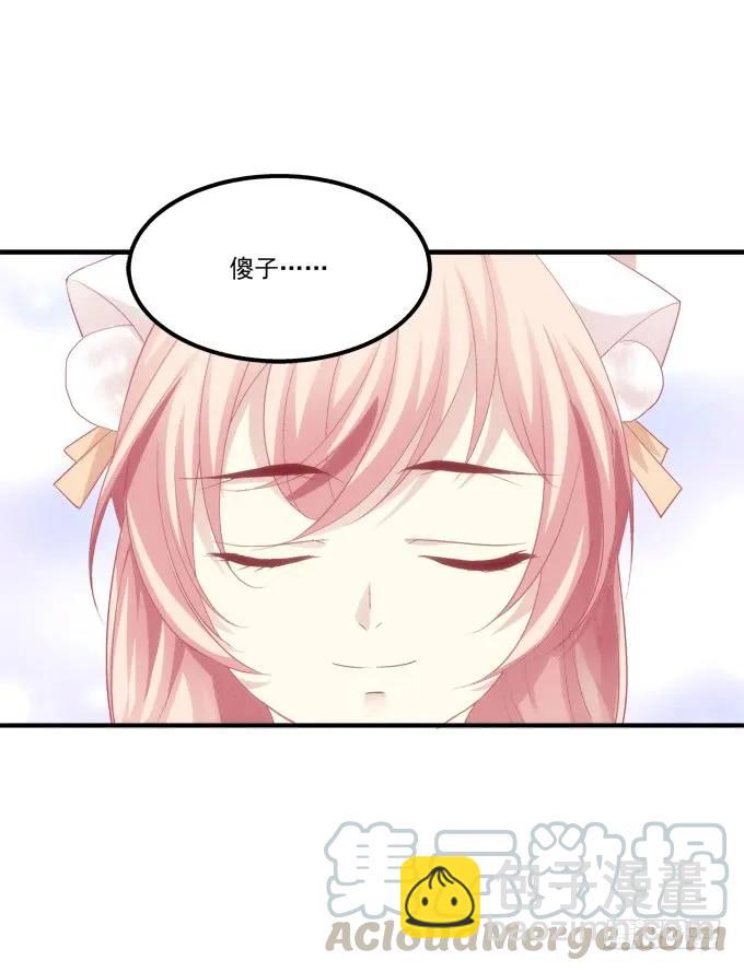 凤凰冢八(1/2)-第196话