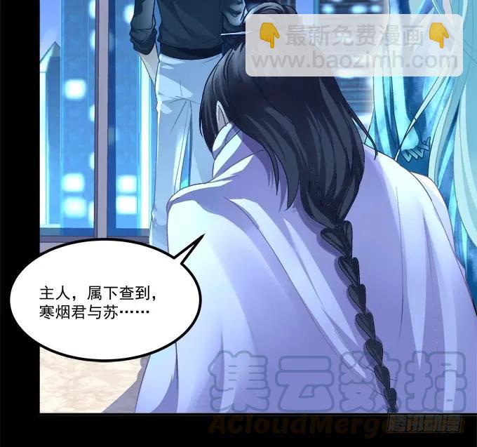 凤凰冢十(1/2)-第198话