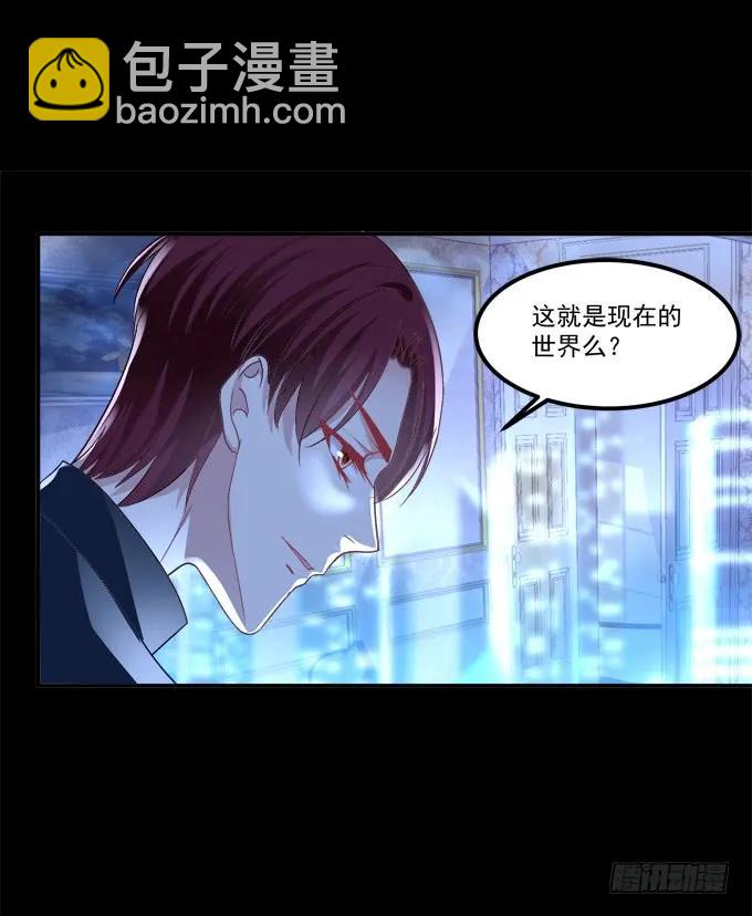凤凰冢十(1/2)-第198话