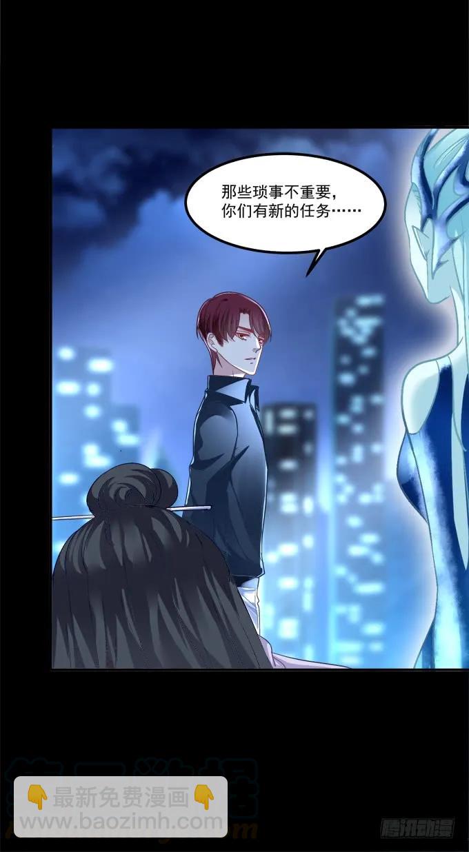 凤凰冢十(1/2)-第198话