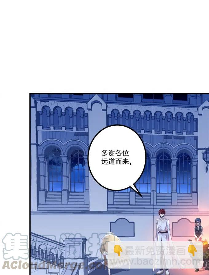 凤凰冢十(1/2)-第198话