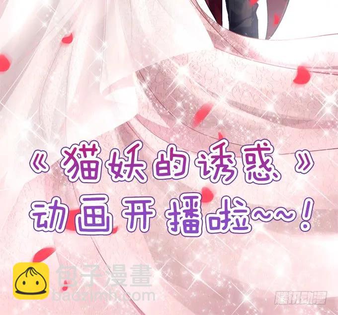 凤凰冢十(1/2)-第198话