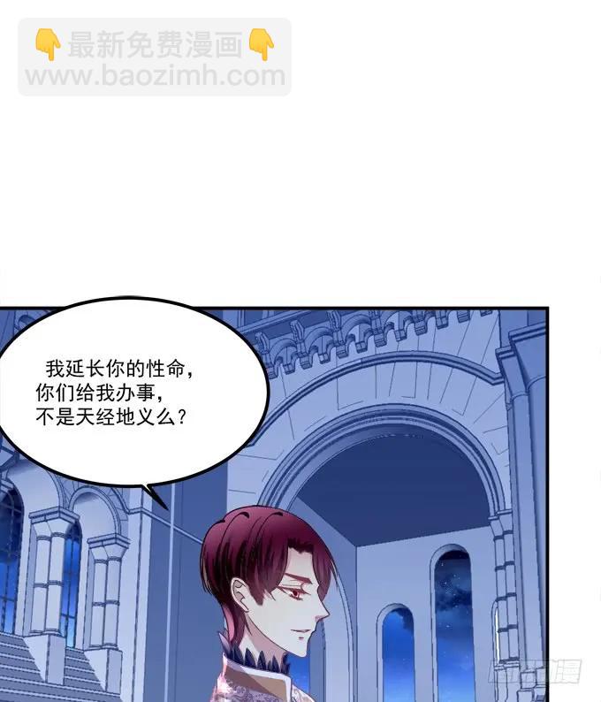 凤凰冢十(1/2)-第198话