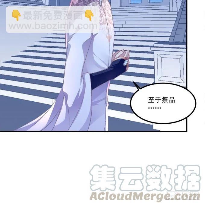 凤凰冢十(1/2)-第198话