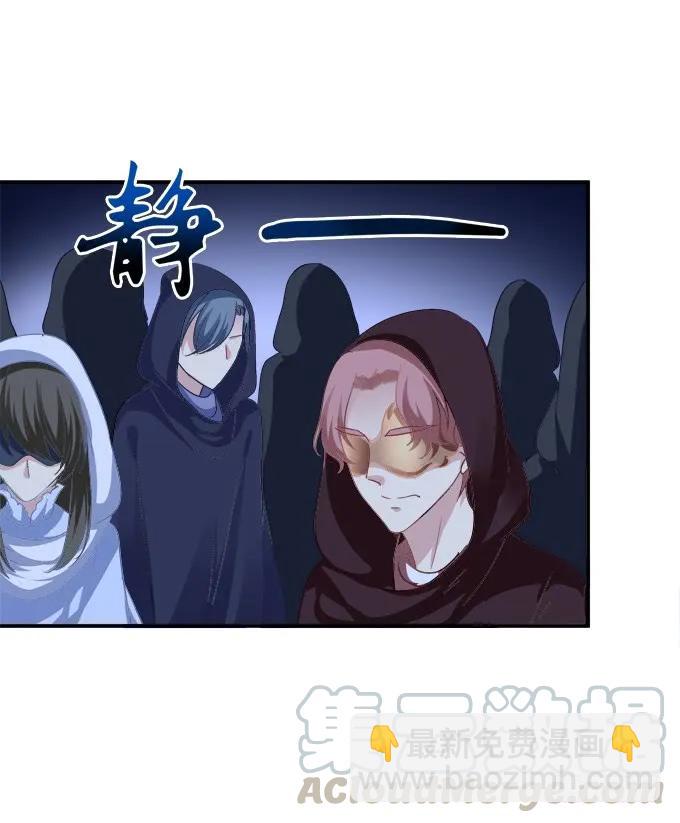 凤凰冢十(1/2)-第198话