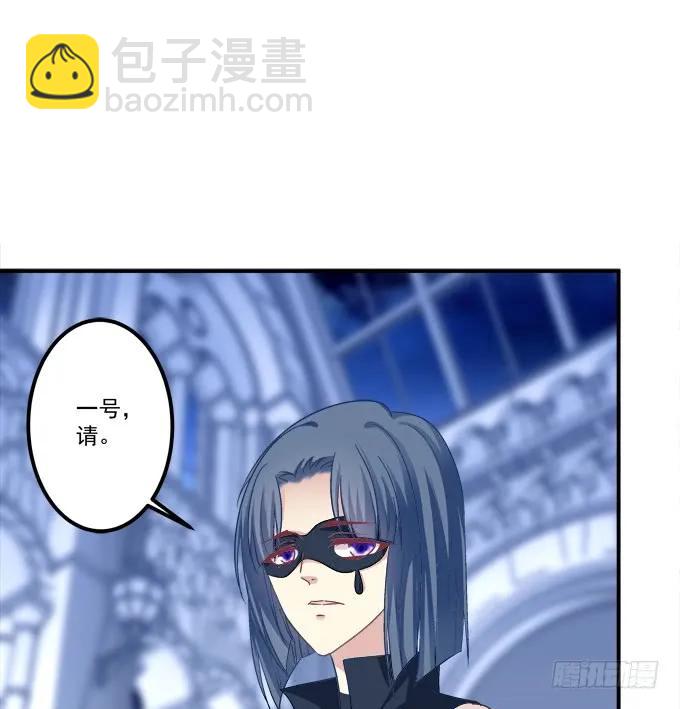 凤凰冢十(1/2)-第198话