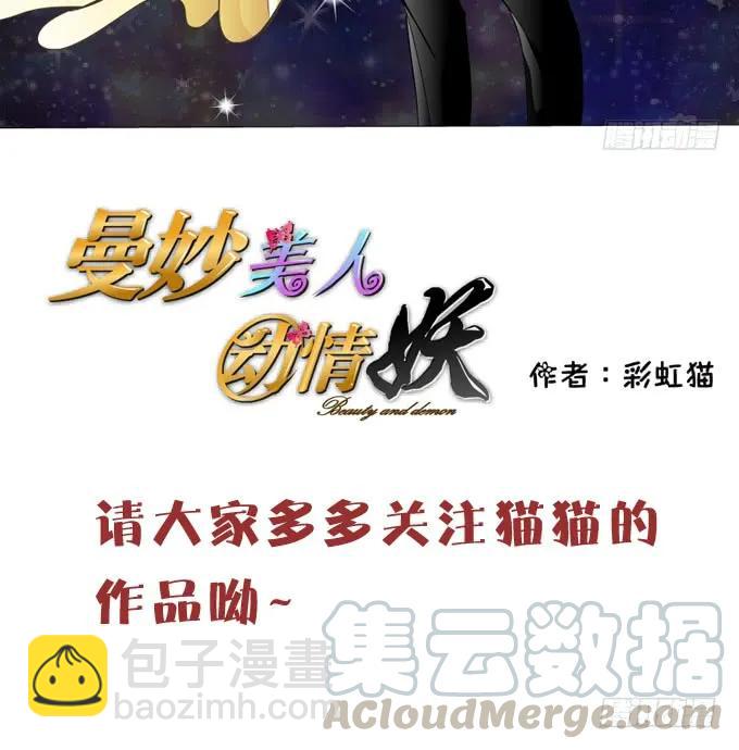 凤凰冢十(1/2)-第198话
