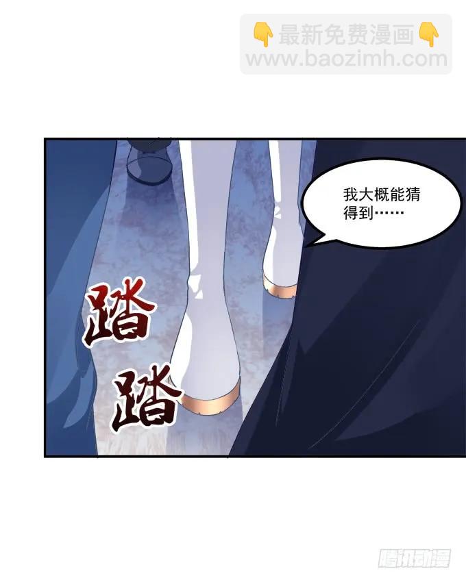 凤凰冢十(1/2)-第198话