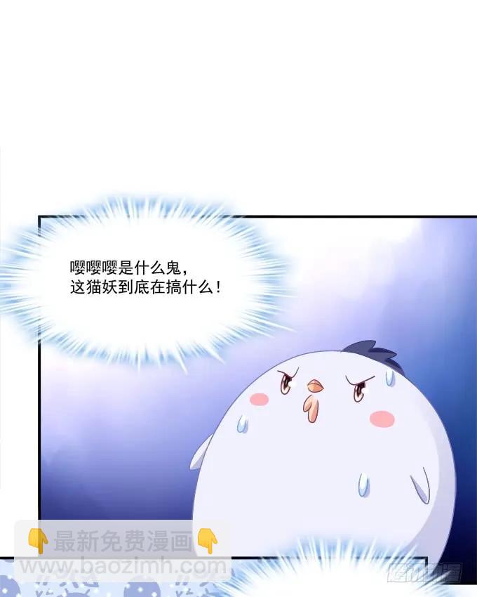 凤凰冢十二(1/2)-第200话