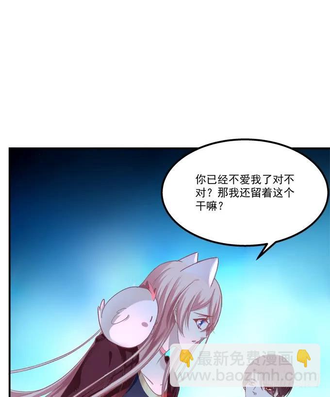 凤凰冢十二(1/2)-第200话
