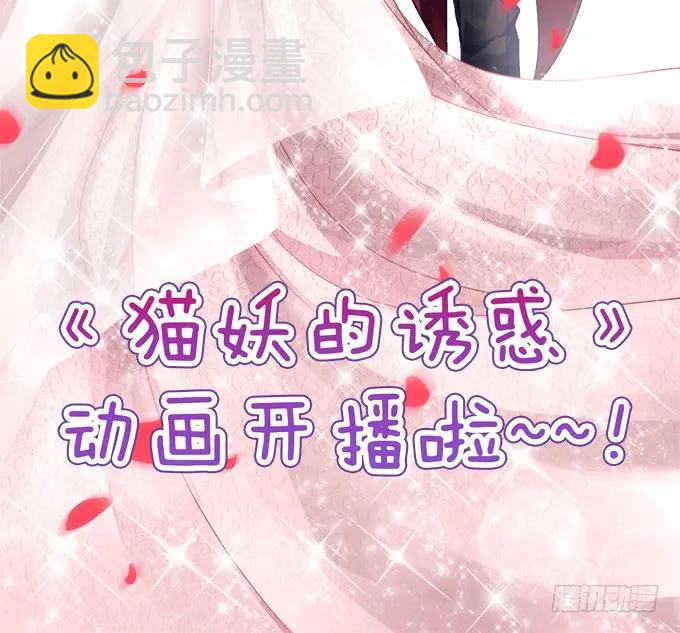 凤凰冢十二(1/2)-第200话