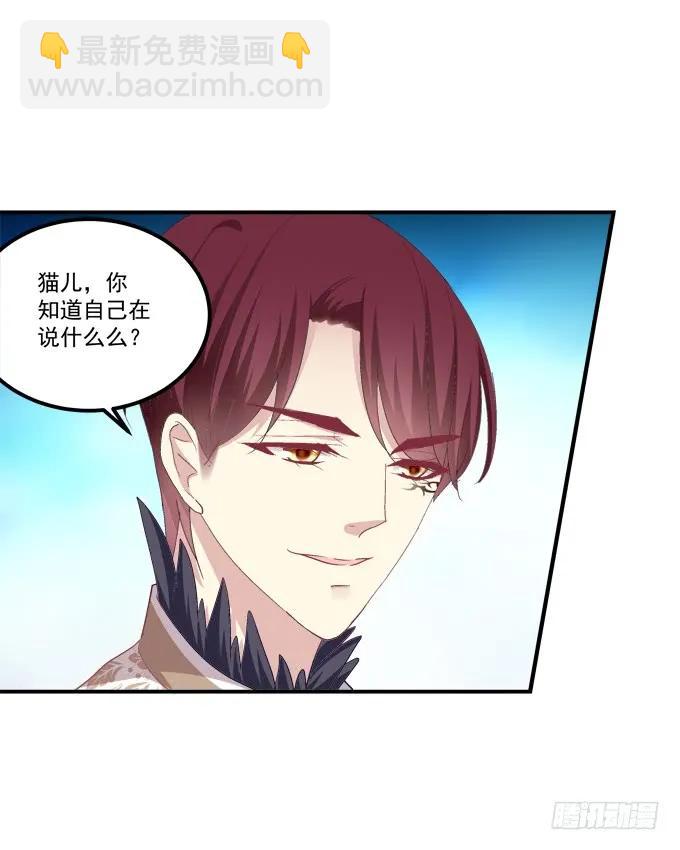 凤凰冢十二(1/2)-第200话