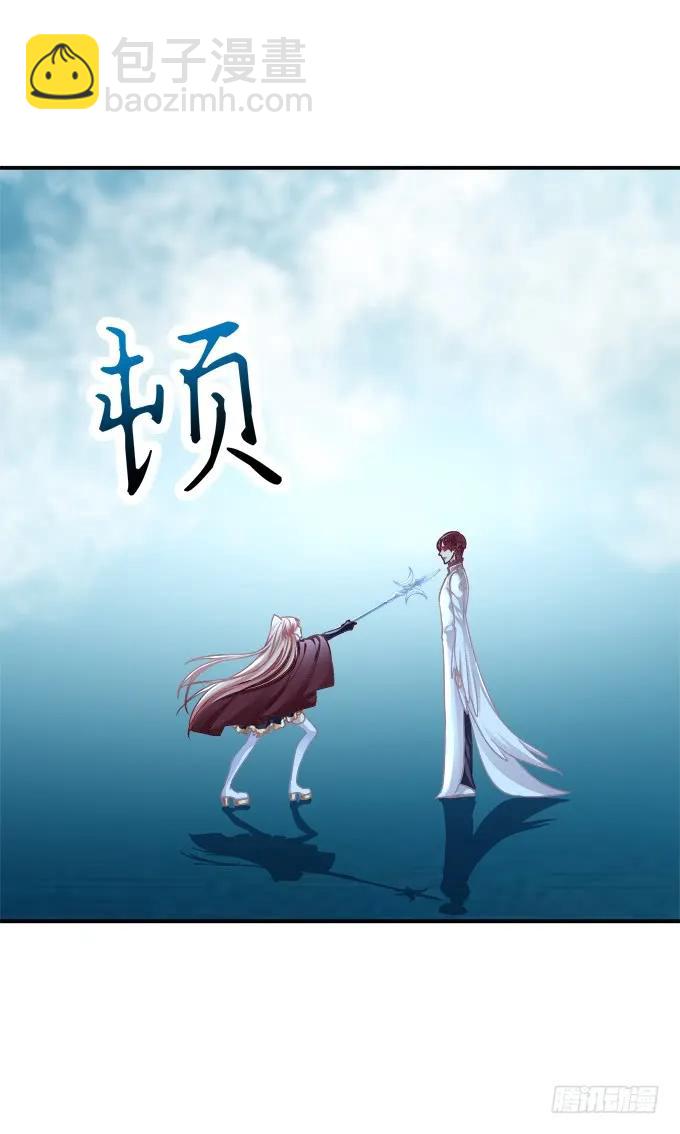 凤凰冢十二(1/2)-第200话