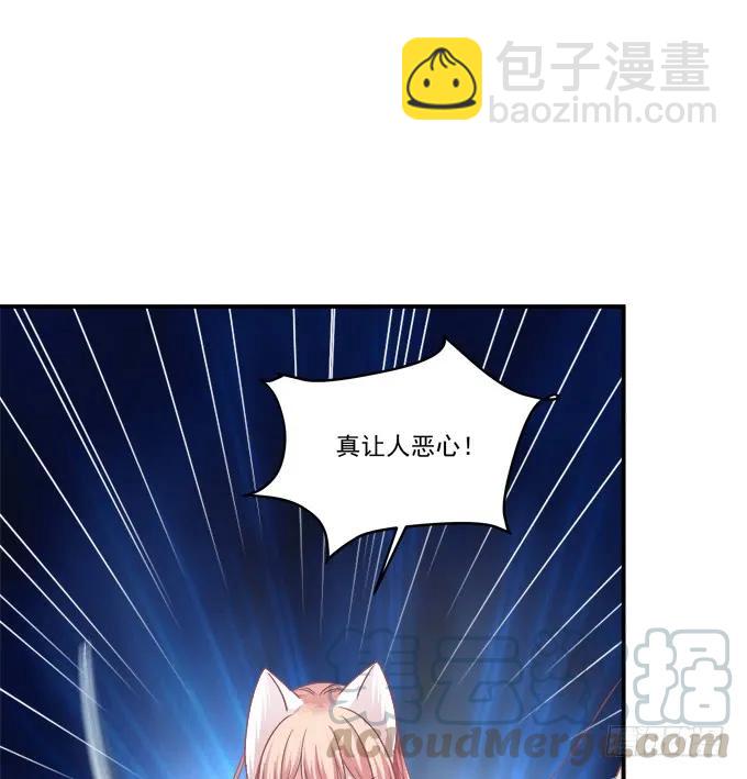 凤凰冢十二(1/2)-第200话