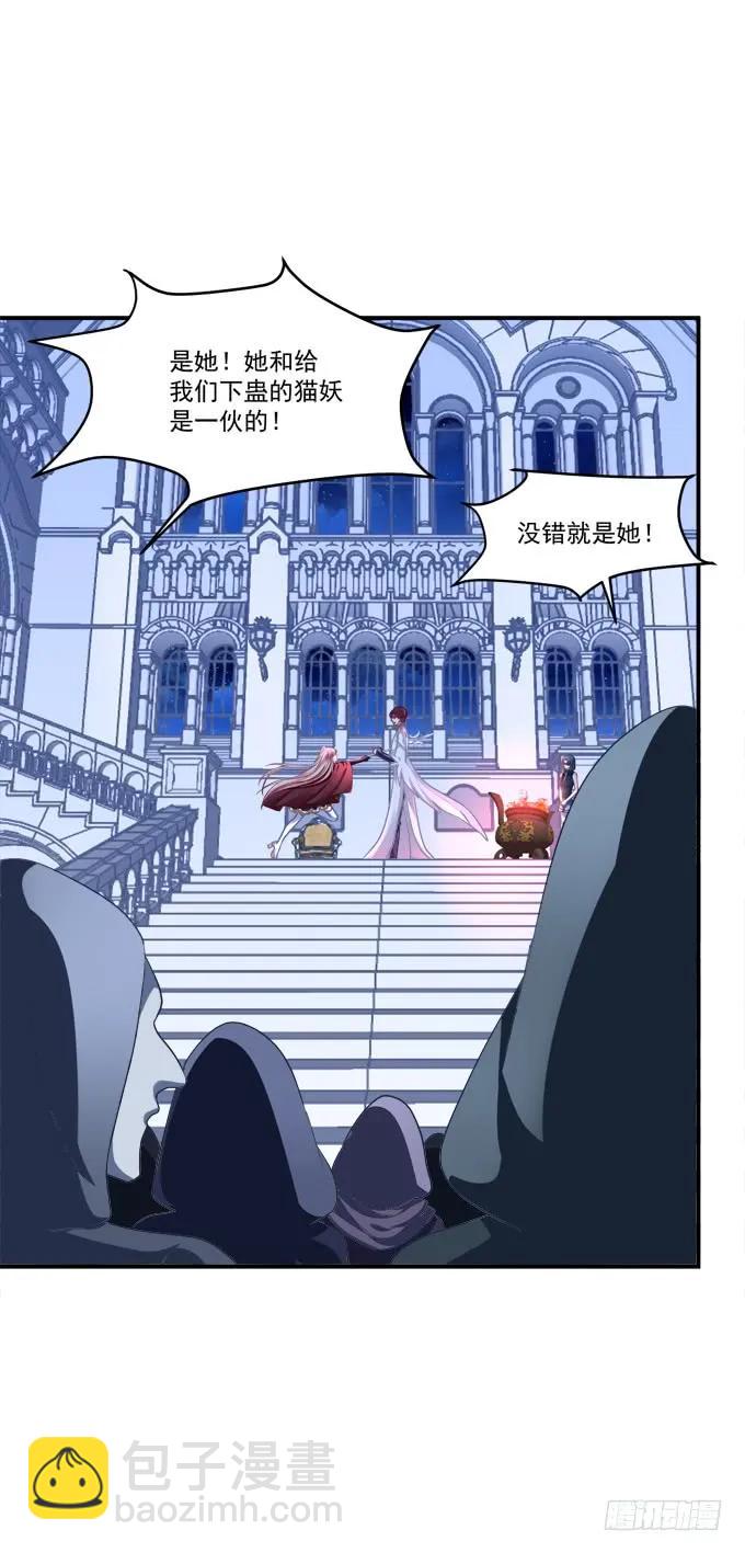 凤凰冢十二(1/2)-第200话