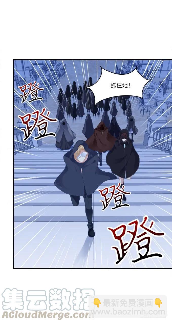 凤凰冢十二(1/2)-第200话
