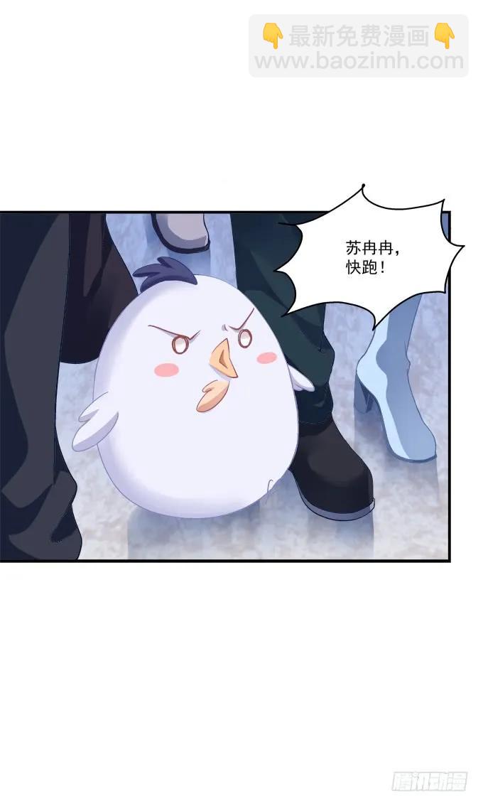 凤凰冢十二(1/2)-第200话