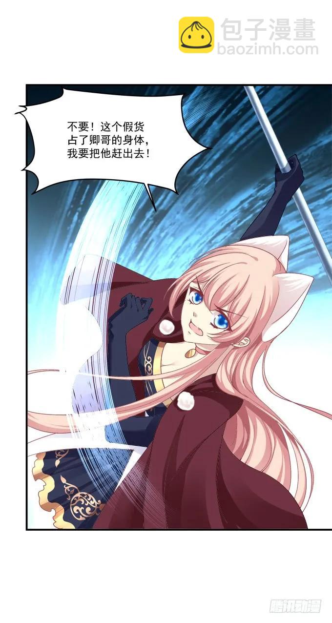 凤凰冢十二(1/2)-第200话