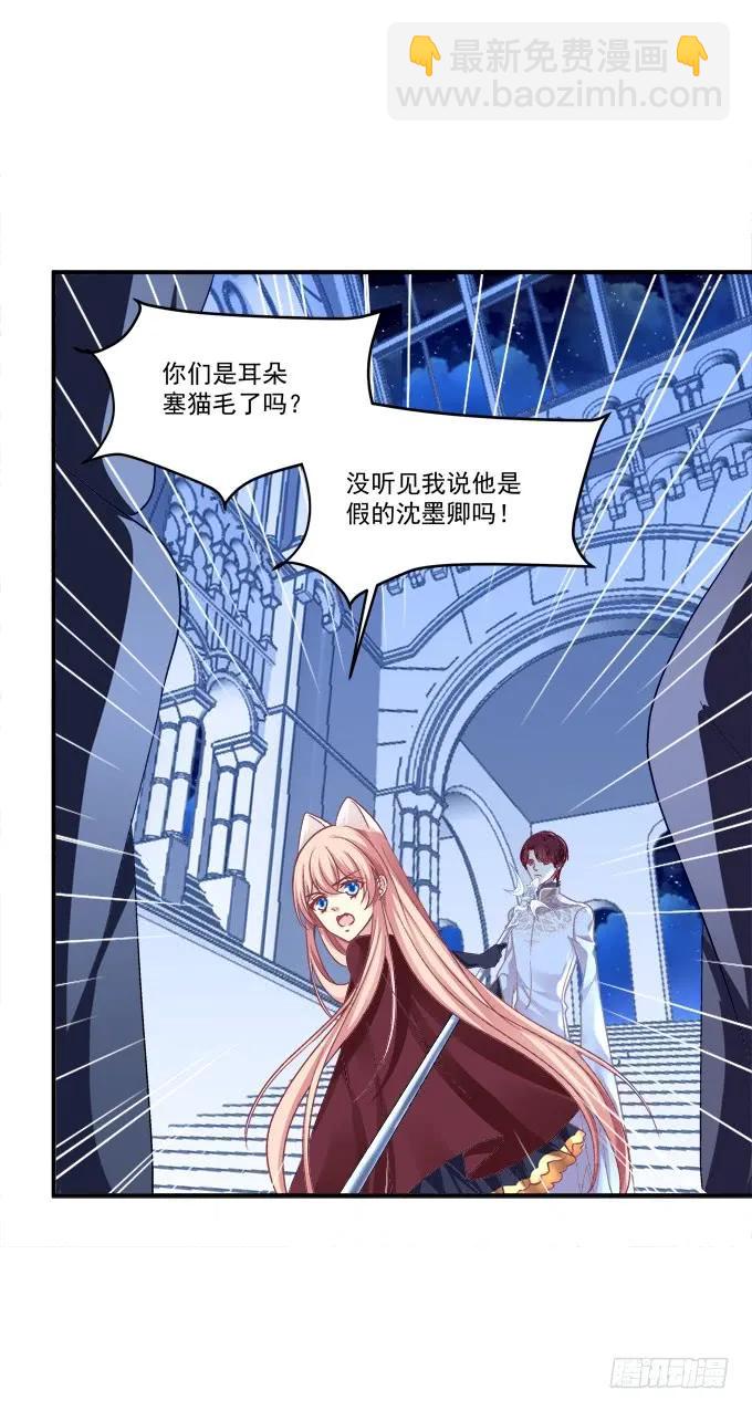 凤凰冢十二(1/2)-第200话