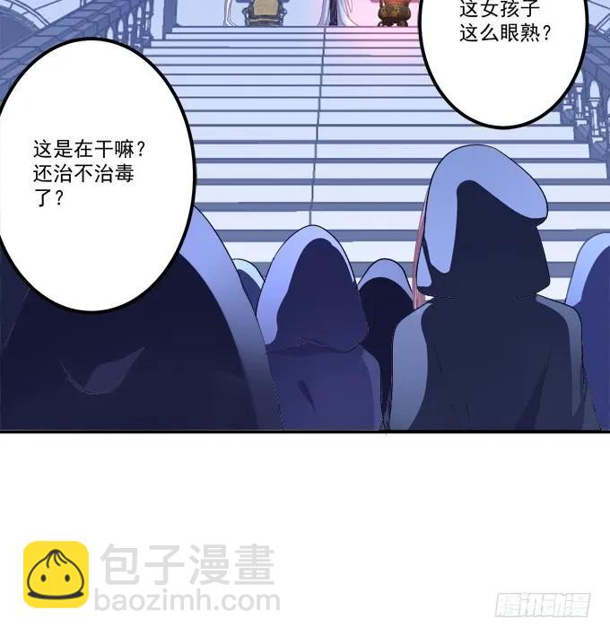 凤凰冢十二(1/2)-第200话