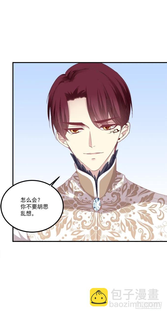 凤凰冢十二(1/2)-第200话
