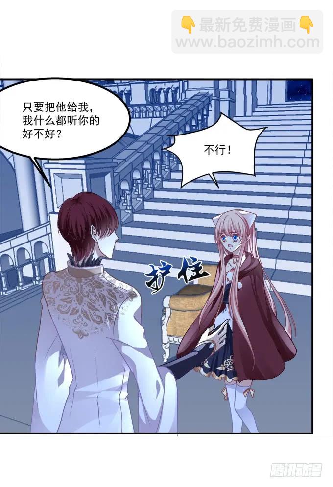凤凰冢十二(1/2)-第200话