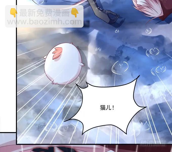 凤凰冢十四(1/2)-第202话