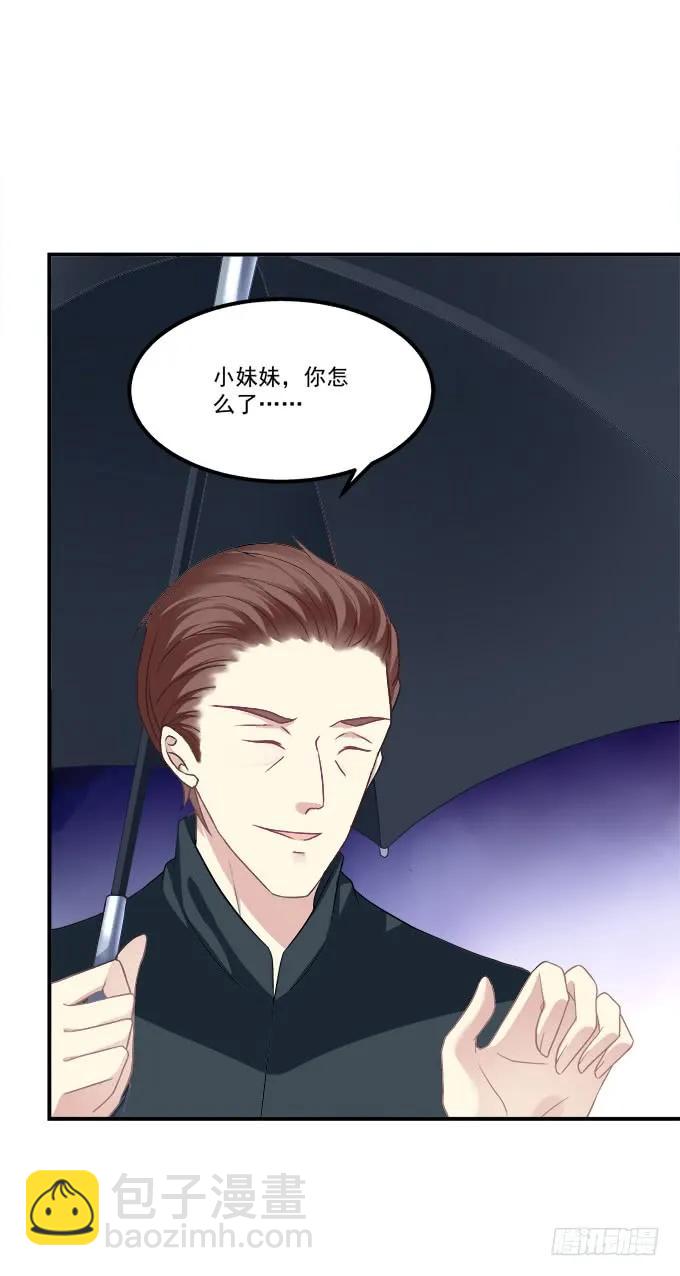 凤凰冢十四(1/2)-第202话