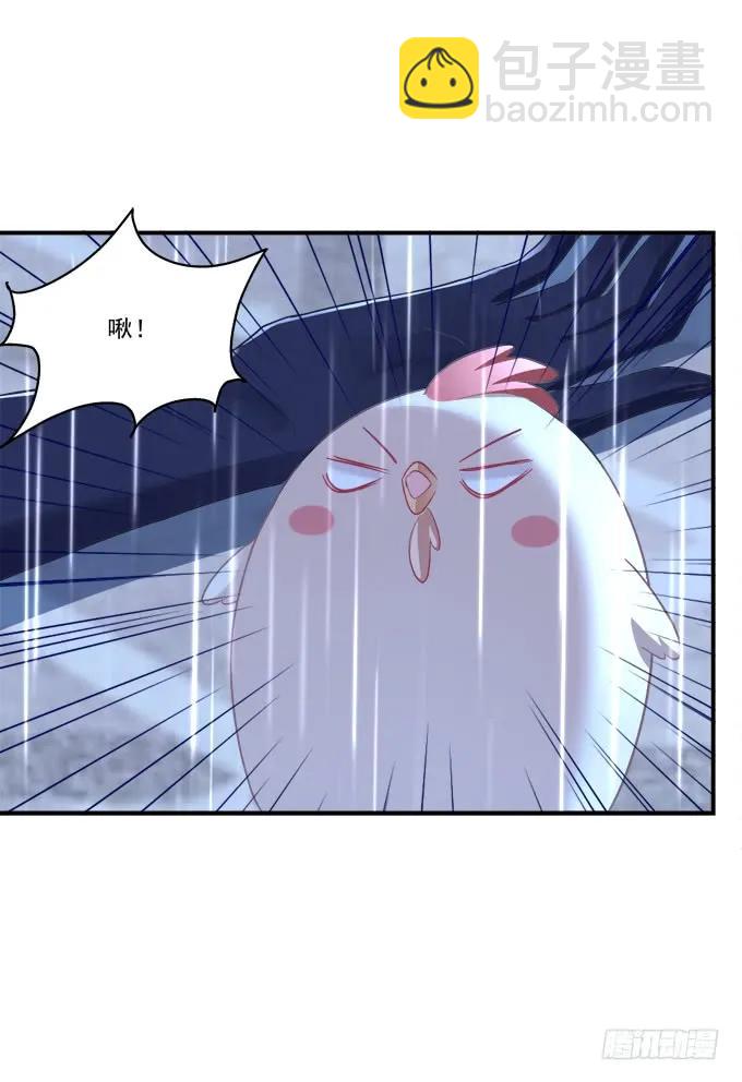凤凰冢十四(1/2)-第202话