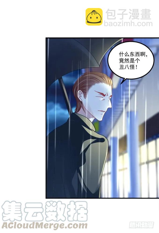 凤凰冢十四(1/2)-第202话