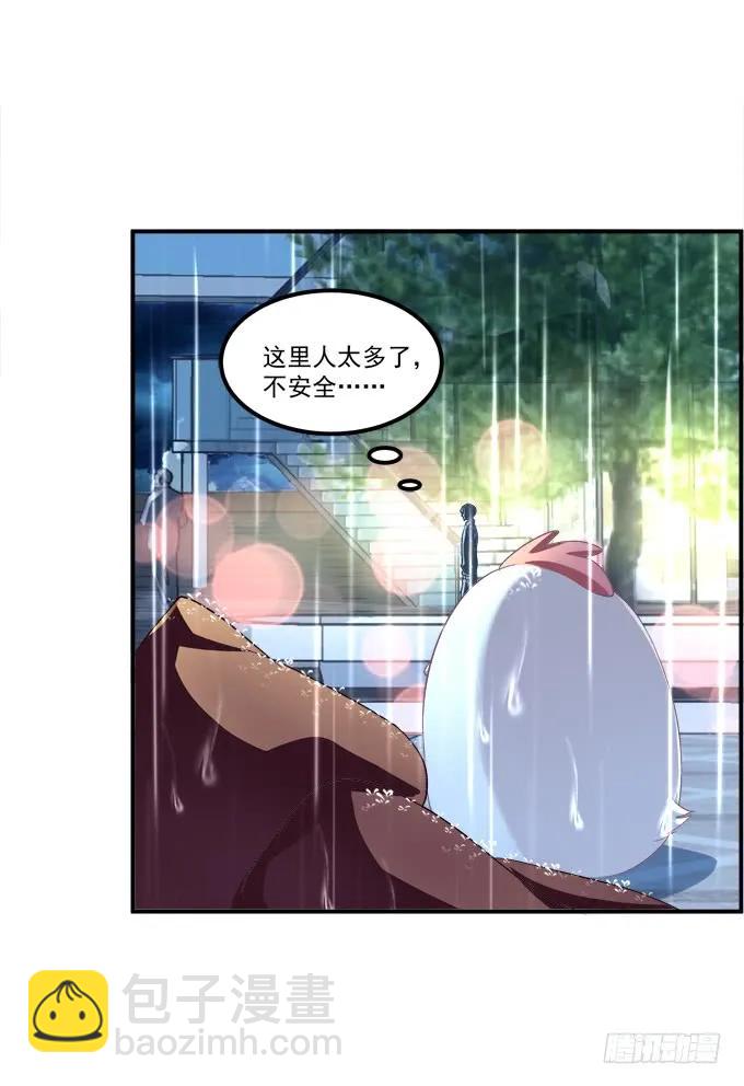 凤凰冢十四(1/2)-第202话