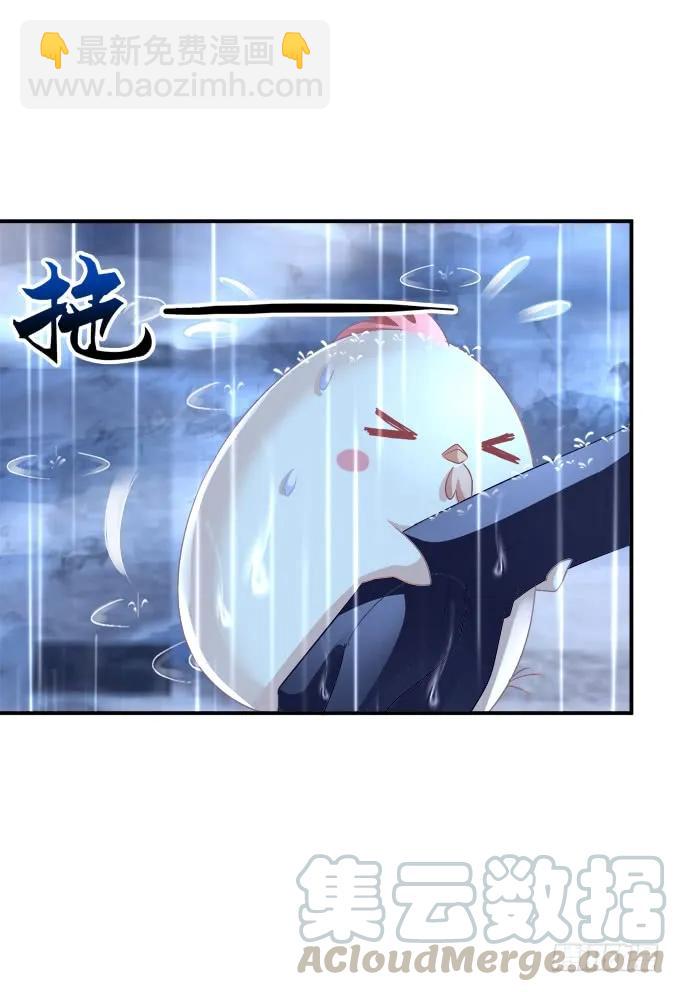 凤凰冢十四(1/2)-第202话