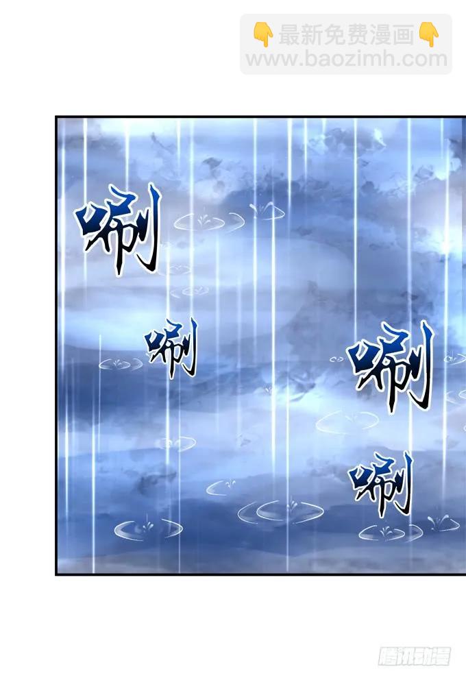 凤凰冢十四(1/2)-第202话