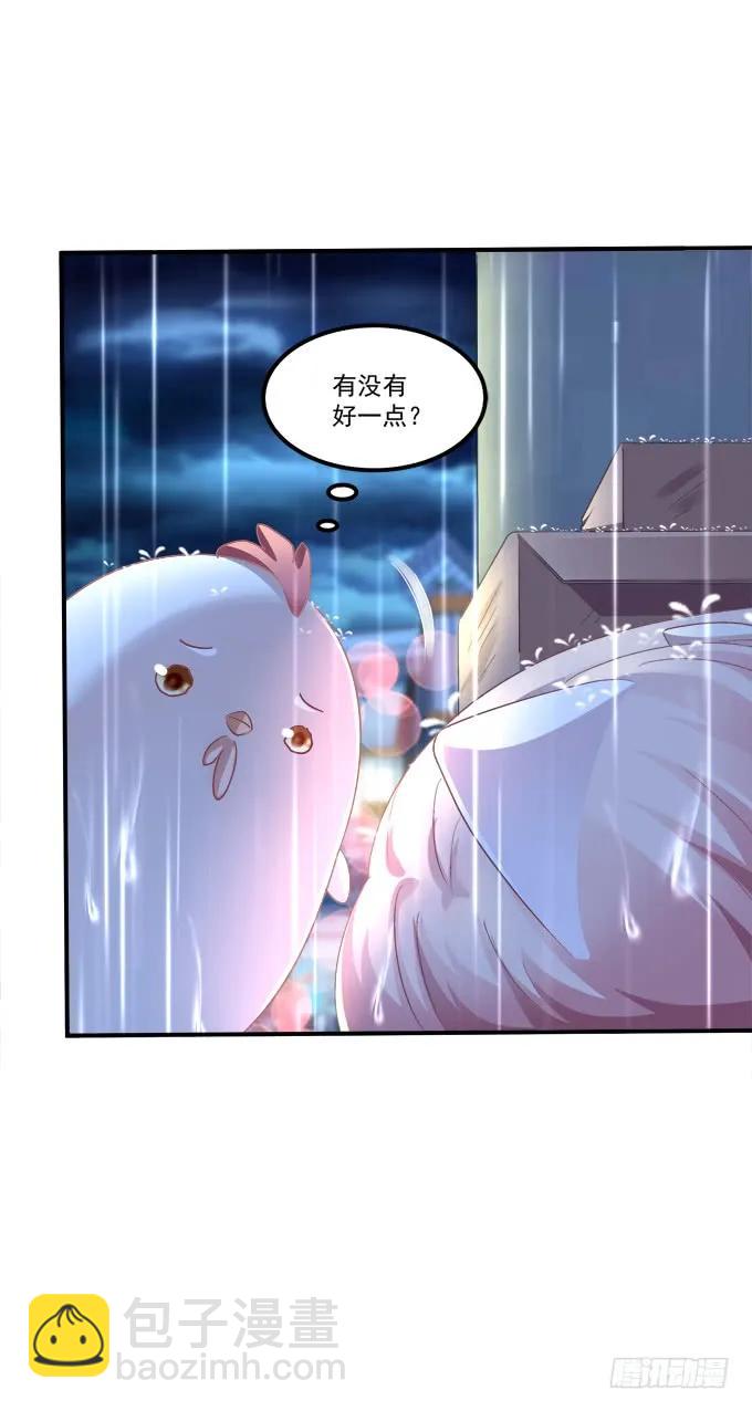 凤凰冢十四(1/2)-第202话