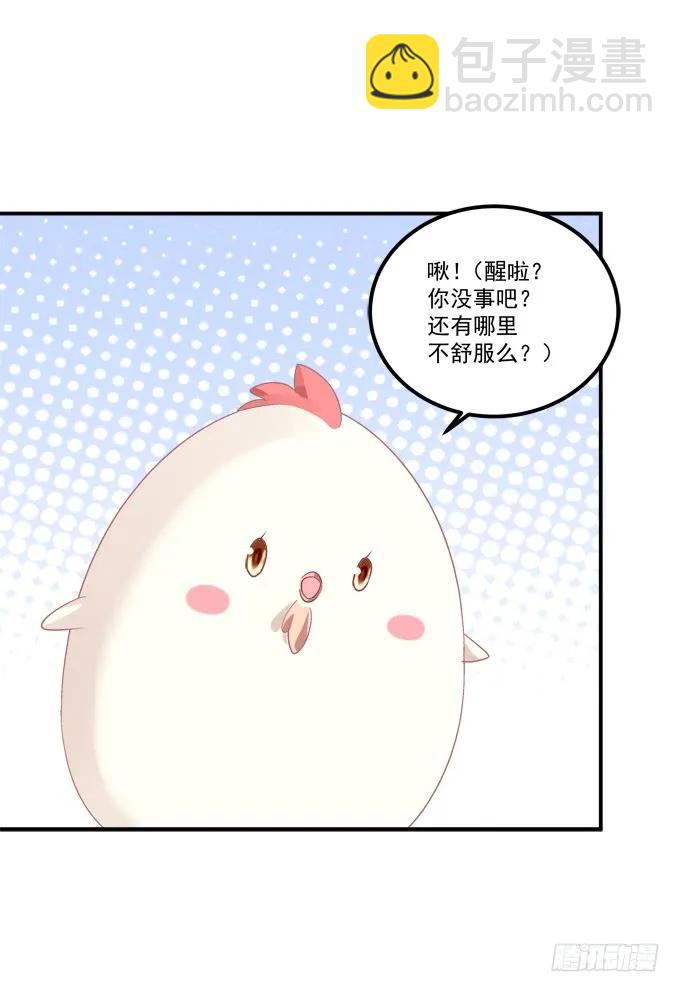 凤凰冢十四(1/2)-第202话