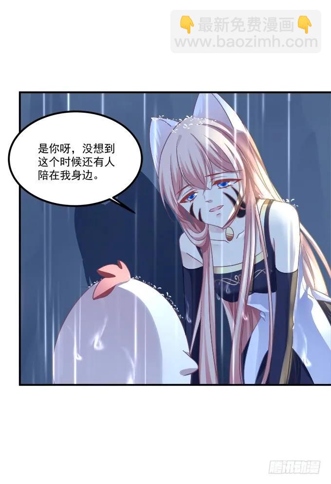 凤凰冢十四(1/2)-第202话