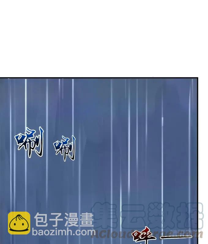 凤凰冢十四(1/2)-第202话