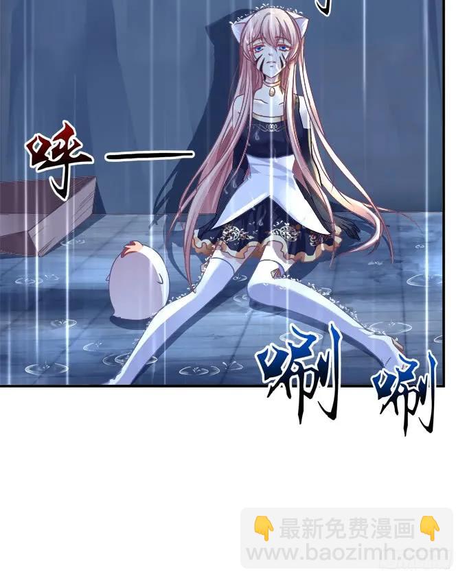 凤凰冢十四(1/2)-第202话