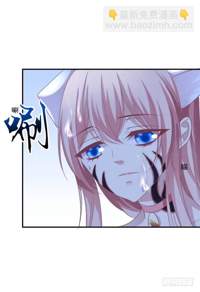 凤凰冢十四(1/2)-第202话