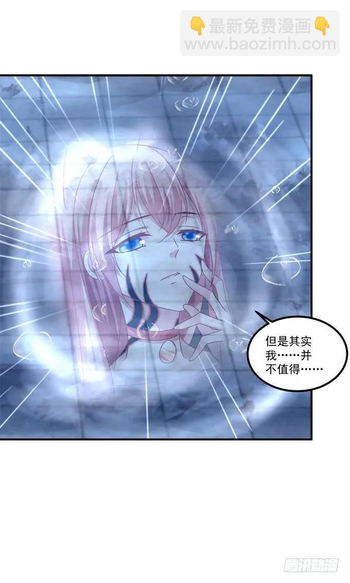 凤凰冢十四(1/2)-第202话