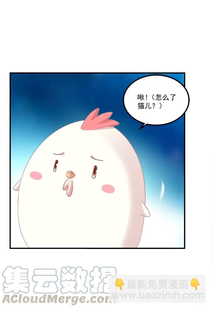 凤凰冢十四(1/2)-第202话
