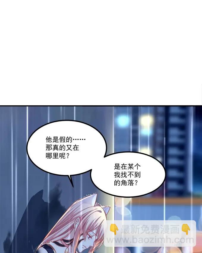 凤凰冢十四(1/2)-第202话