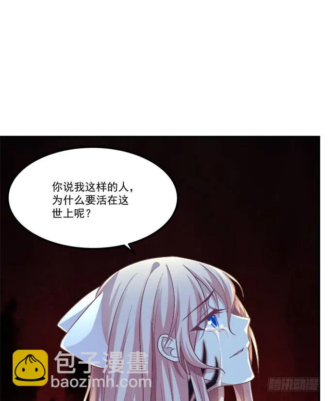 凤凰冢十四(1/2)-第202话