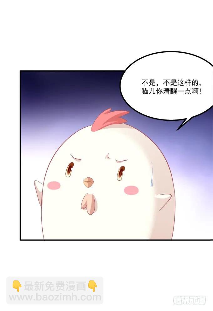 凤凰冢十四(1/2)-第202话