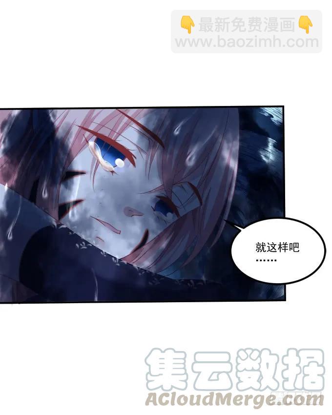 凤凰冢十四(1/2)-第202话