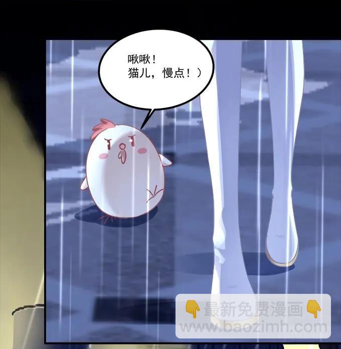 凤凰冢十四(1/2)-第202话