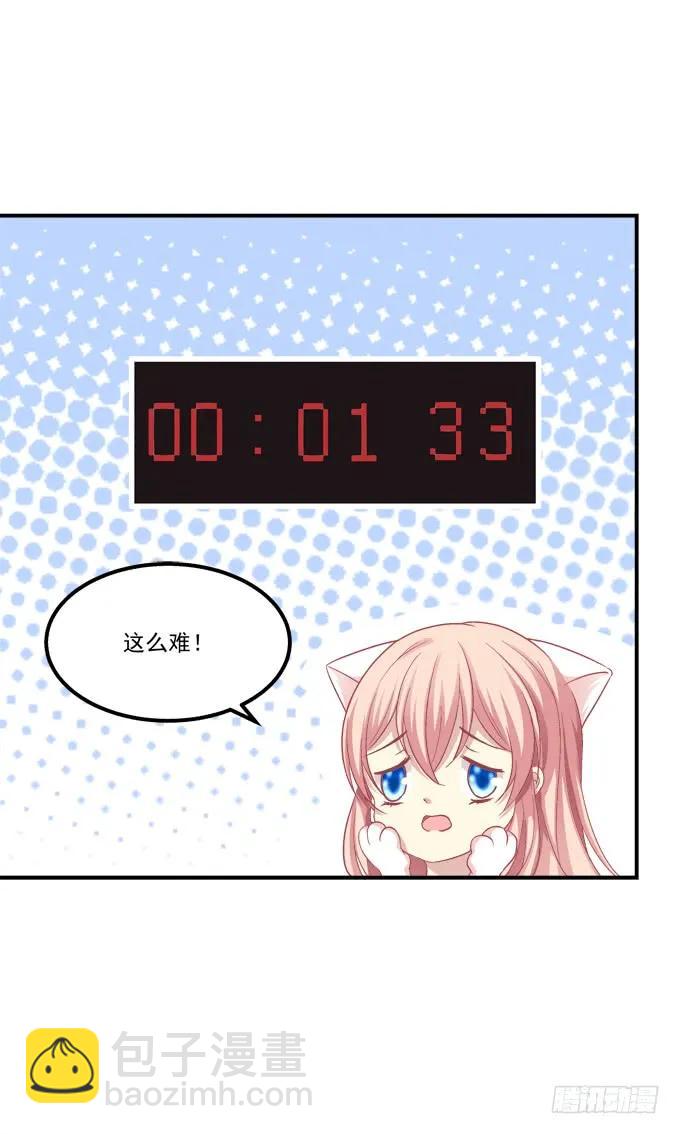 凤凰冢十六(1/2)-第204话