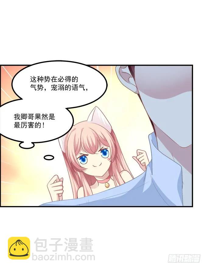 凤凰冢十六(1/2)-第204话