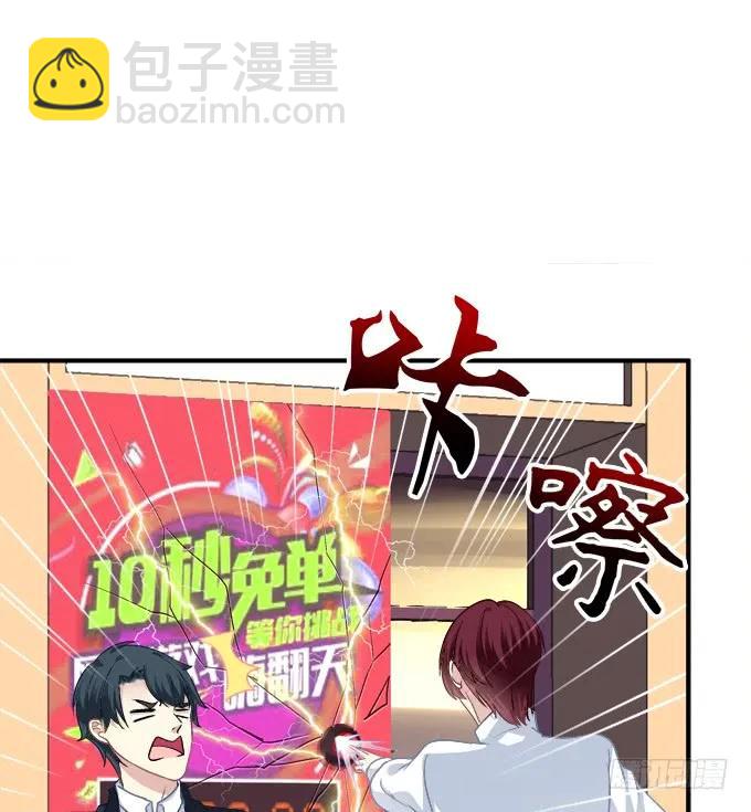 凤凰冢十六(1/2)-第204话
