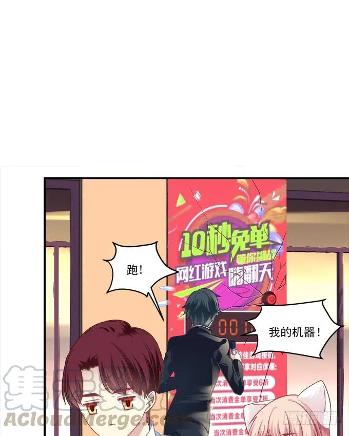 凤凰冢十六(1/2)-第204话